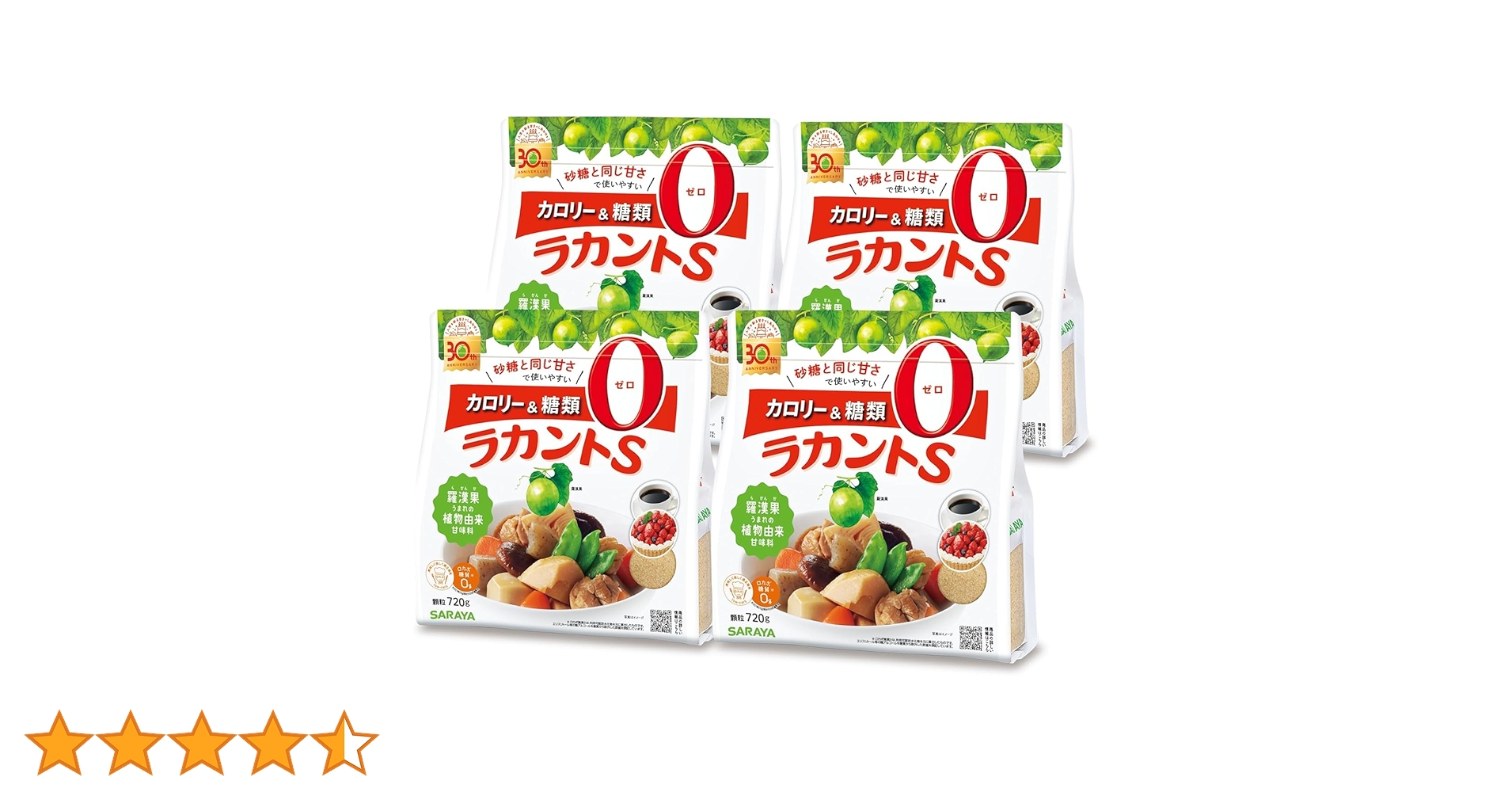 サラヤ　ラカントS Amazon.co.jp: サラヤ ラカントS 顆粒 720g×4セット 糖質0